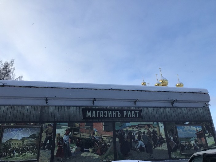 Фото: Маргарита Николич