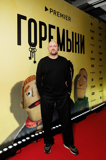 Гоша Куценко