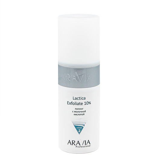 Пилинг для лица Aravia Professional Lactica Exfoliate с молочной кислотой