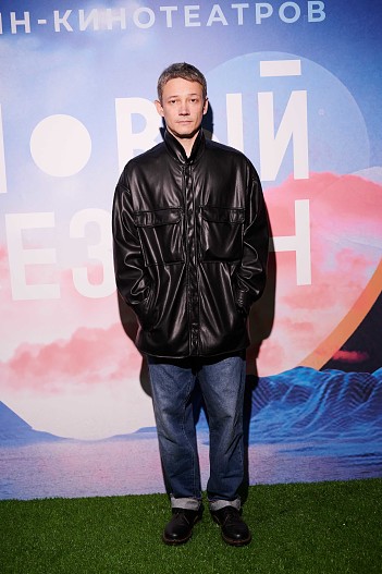 Сергей Гилёв