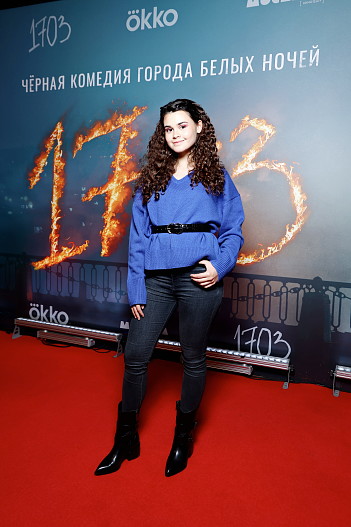 Анфиса Вистингаузен