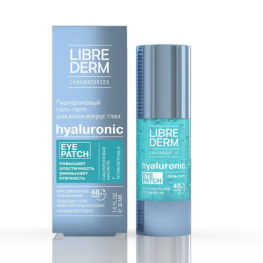 Гиалуроновый гель-пастч для кожи вокруг глаз Librederm