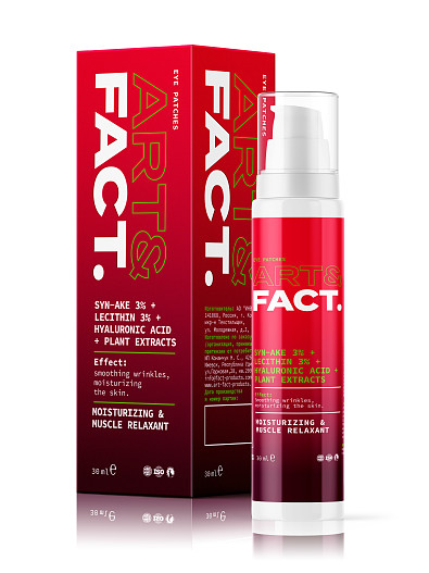 Антивозрастные увлажняющие жидкие патчи для глаз c SYN-AKE 3 % (пептид змеиного яда) и гиалуроновой кислотой, ART&FACT