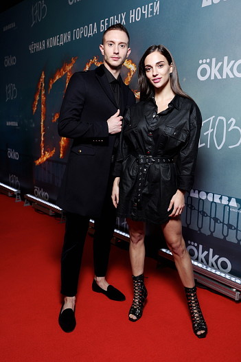 Артемий и Марина Каташинские