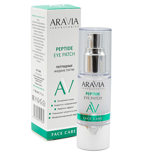Жидкие пептидные патчи Peptide Eye Patch, Aravia Laboratories