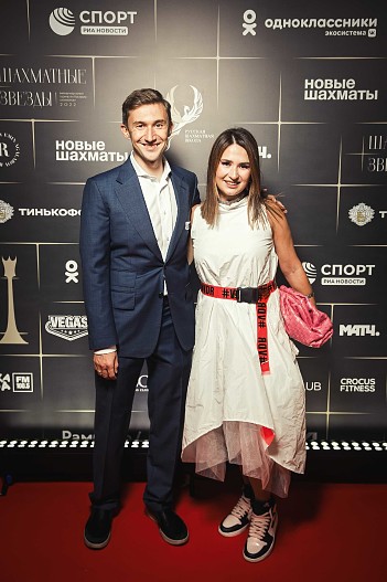 Сергей Карякин с супругой