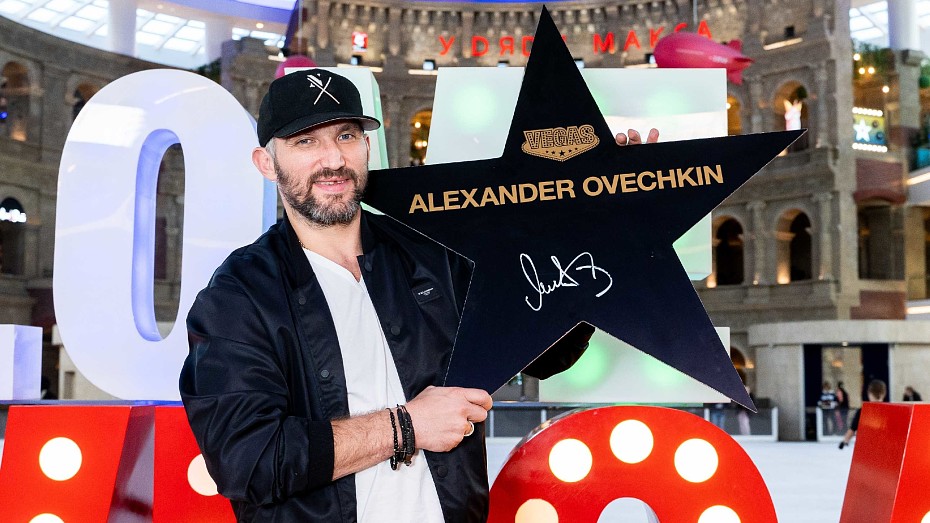 Звезда появилась: Александр Овечкин вместе с сыном подписал звезду для Аллеи Чемпионов VEGAS Кунцево 
