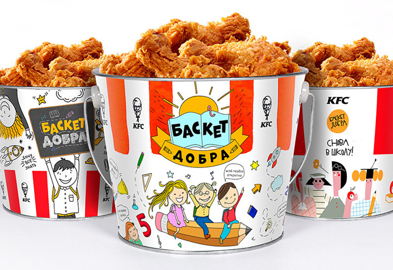 Благотворительная акция «Баскет добра» от KFC в пользу фонда «Открывая горизонты»