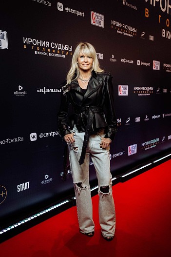 Яна Расковалова