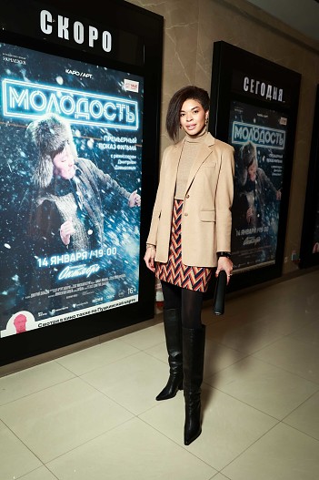 Катерина Кейру