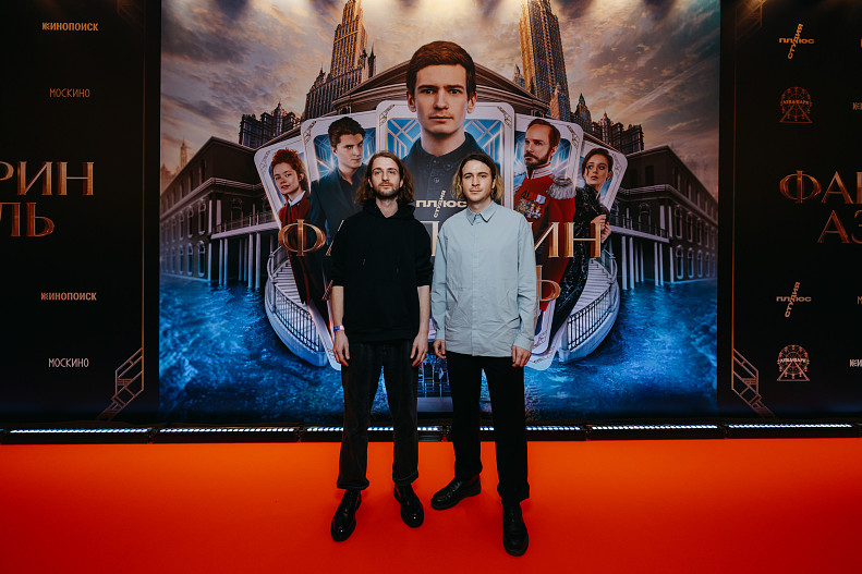 Сергей и Никита Поповы