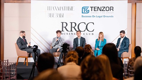Заседание делового клуба RRCC состоялось в рамках международного Шахматного турнира «Шахматные звезды – 2023»