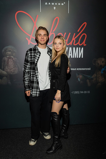 Андрей Кислов со спутницей