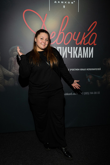 Софья Зайка