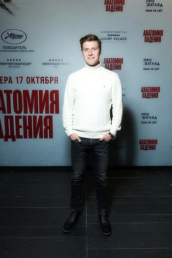 Александр Энберт