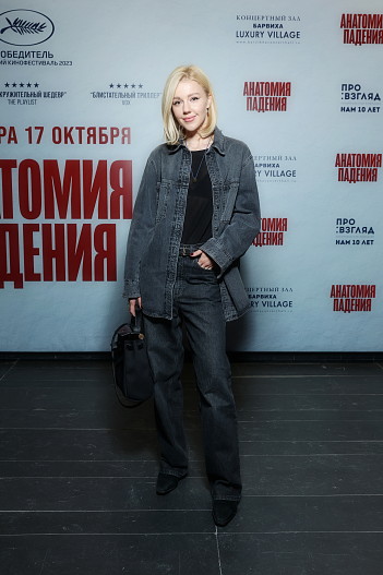 Юлианна Караулова