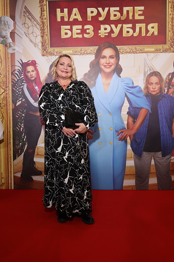 Светлана Пермякова