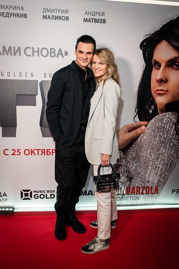 Андрей Борисов и Женя Малахова