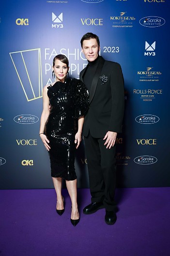 Юлия Барановская и Максим Привалов