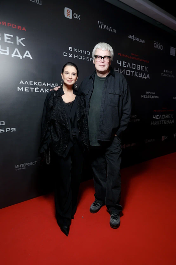 Екатерина и Александр Стриженовы