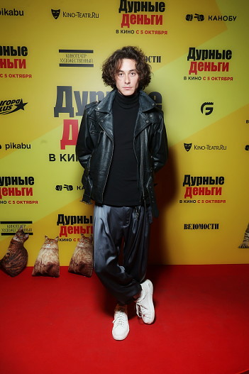 АНАР
