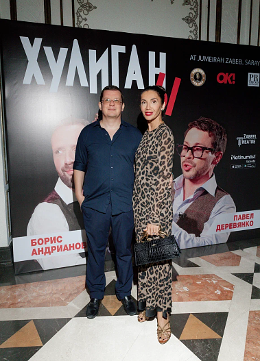 Алексей Киселев и Лора Палмер