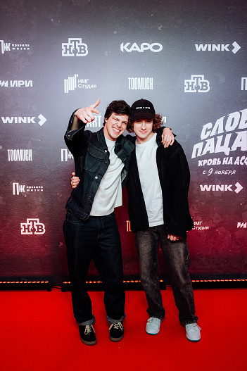 Григорий Верник и Илья Виногорский