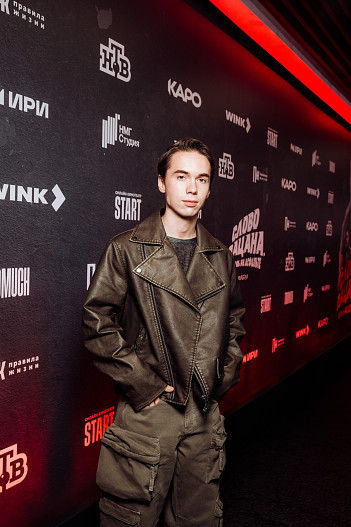 Денис Власенко