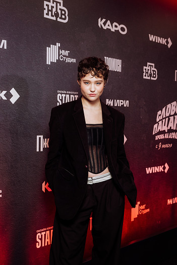 Александра Киселёва