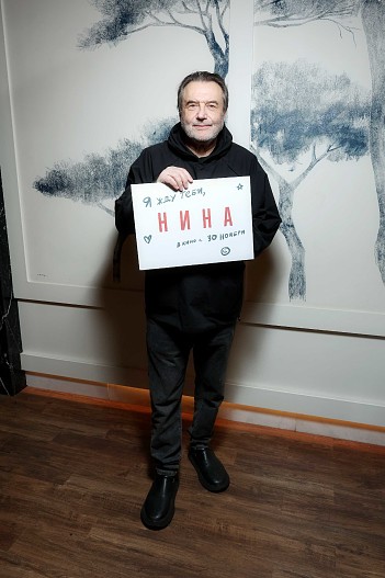 Алексей Учитель