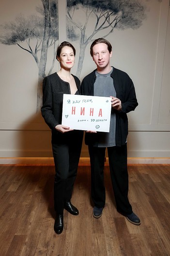 Мария Зимина и Дмитрий Лысенков