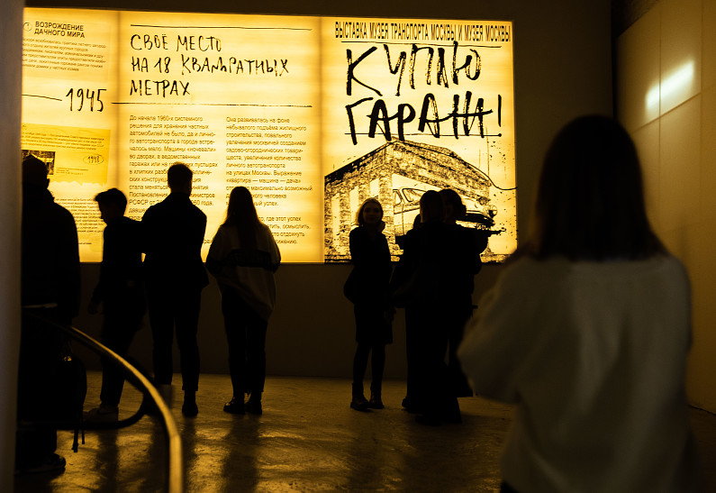Гид по Ночи искусств 2023
