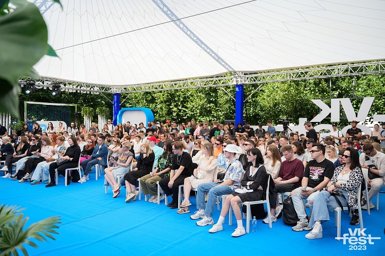Лекторий на VK Fest 2023