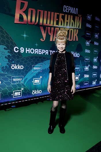 Ева Смирнова