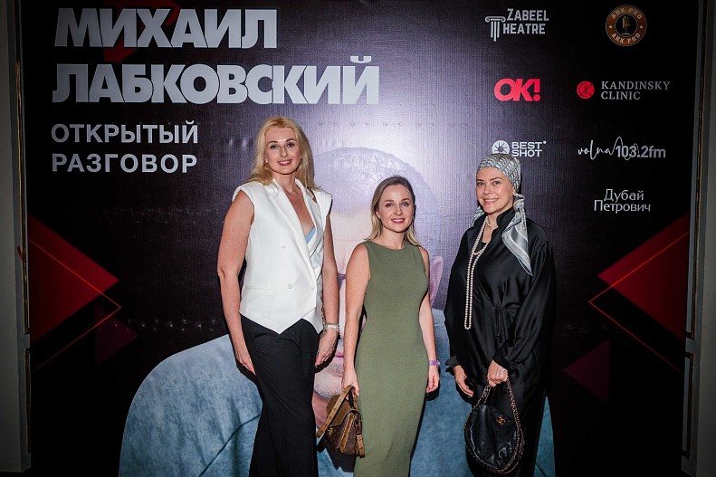 Представители клиники KANDINSKY и Анастасия Салудзи