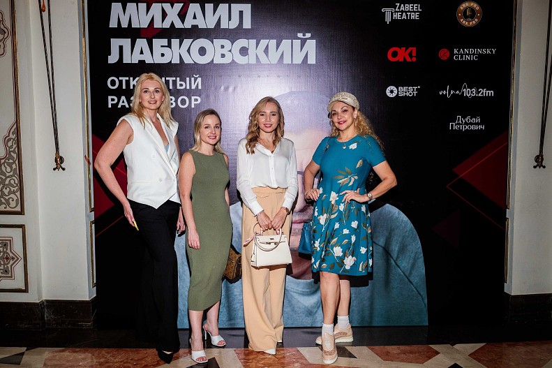 Представители клиники KANDINSKY, Гузель Дильмухаметова, представитель радио «Волна»