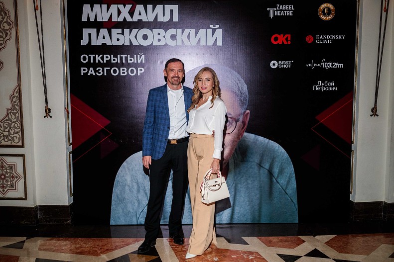 Азат Дильмухаметов и Гузель Дильмухаметова