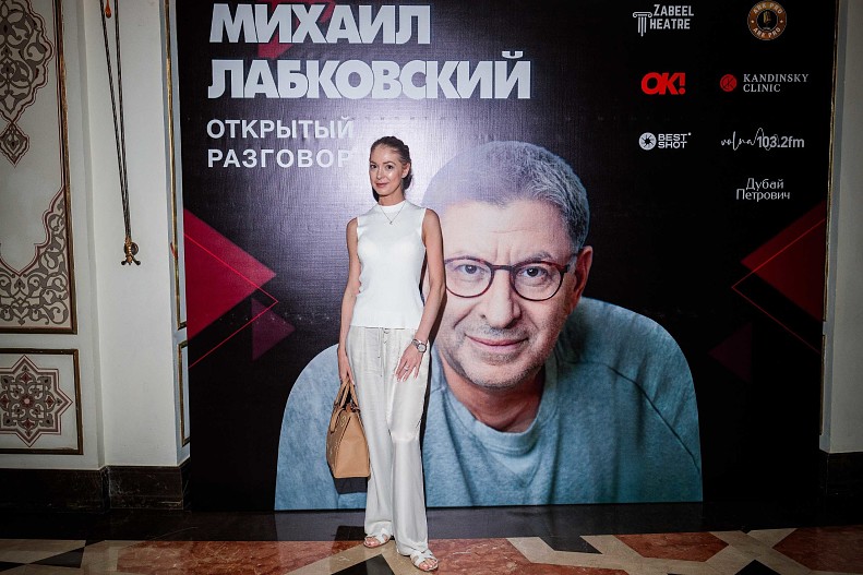 Дарья Соболевская