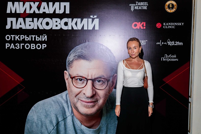 Ольга Романова