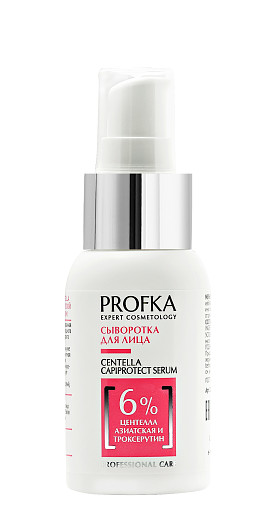 Сыворотка для лица Centella Capiprotect Serum, Profka