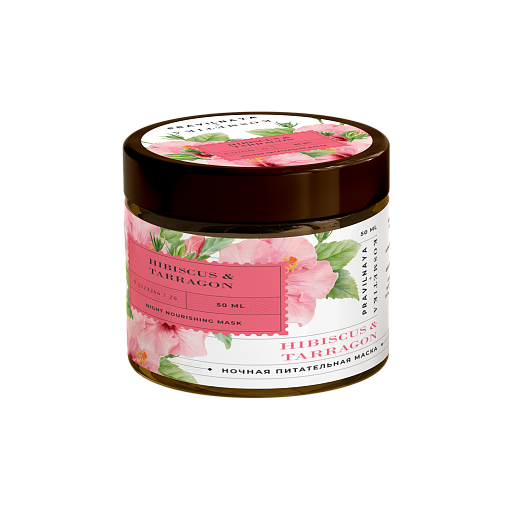 Pravilnaya Kosmetika Ночная антивозрастная витаминная ночная питательная маска для чувствительной и обезвоженной кожи лица, подтягивающая, Гибискус & Эстрагон