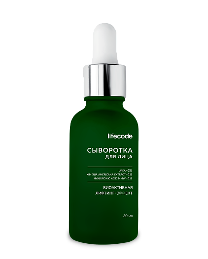 Биоактивная лифтинг-сыворотка для лица Lifecode