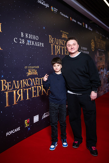 Максим Лагашкин с сыном