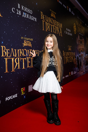 Полина Айнутдинова