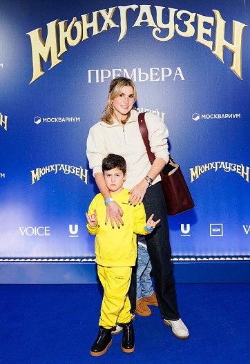 Лаура Джугелия с сыном