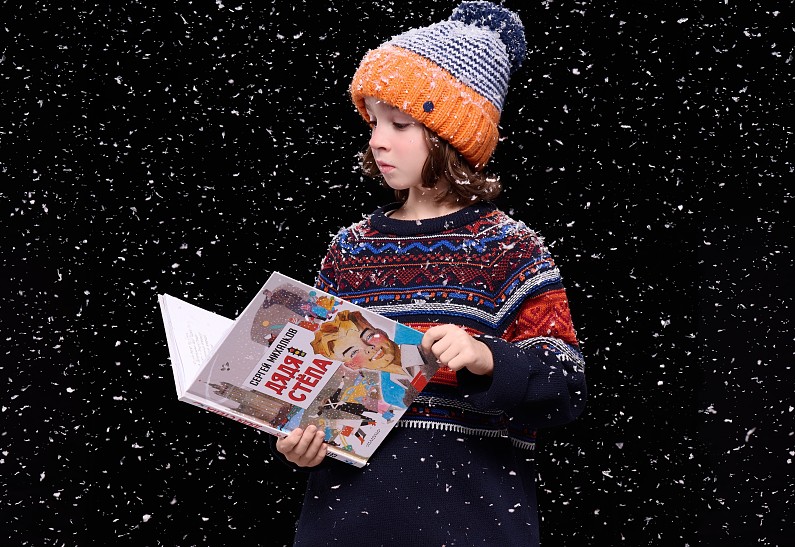 Премьера новогоднего шоу «Дядя Степа «Говорят: под Новый год...»