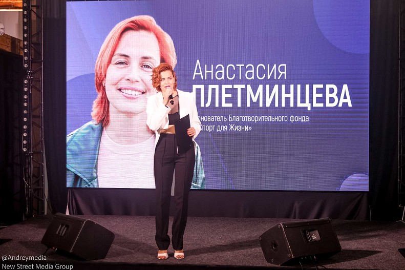 Анастасия Плетминцева