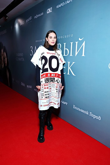 Анастасия Резник