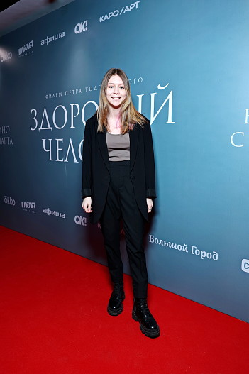 Маша Лобанова