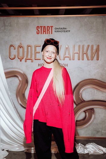 Тося Чайкина